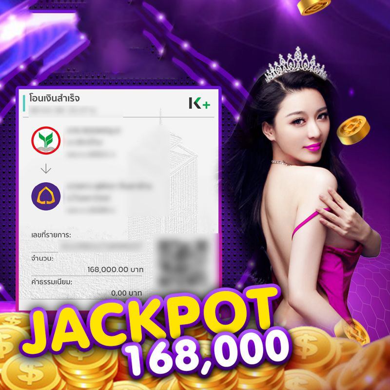 jackpot2_0