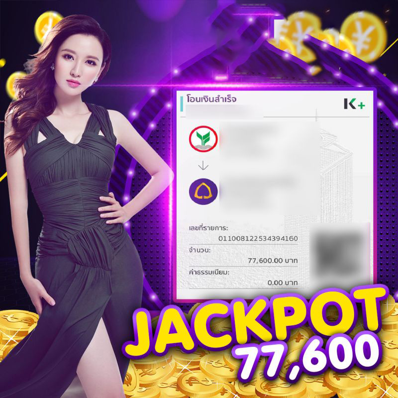 jackpot3_0