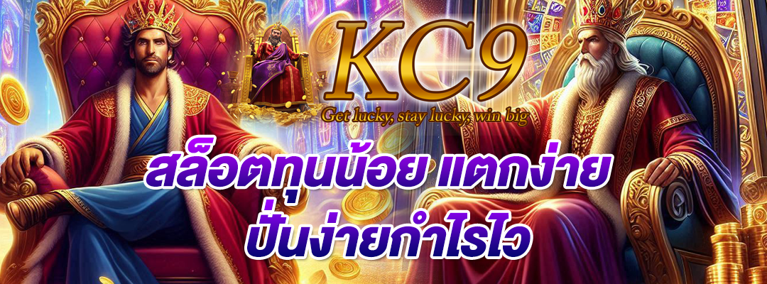 สล็อตทุนน้อย แตกง่าย